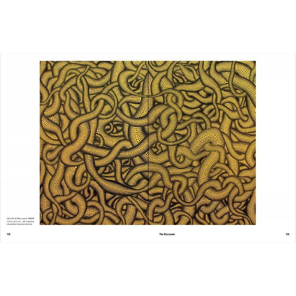 【予約】草間彌生 1945年から現在 ※2026年3月下旬～4月上旬頃発送予定