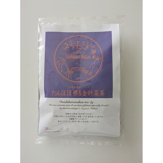 【台所漢方】たんぽぽ根＆金針菜茶(Lサイズ)