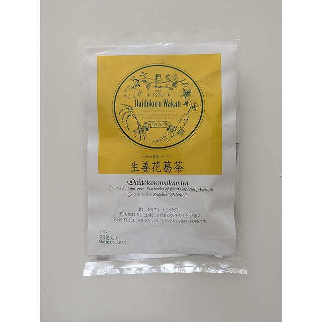 【台所漢方】生姜花菊茶(Lサイズ)