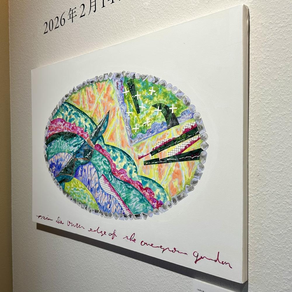 【青山希望：作品】「空想の庭」　※2026年3月下旬～4月上旬頃発送予定