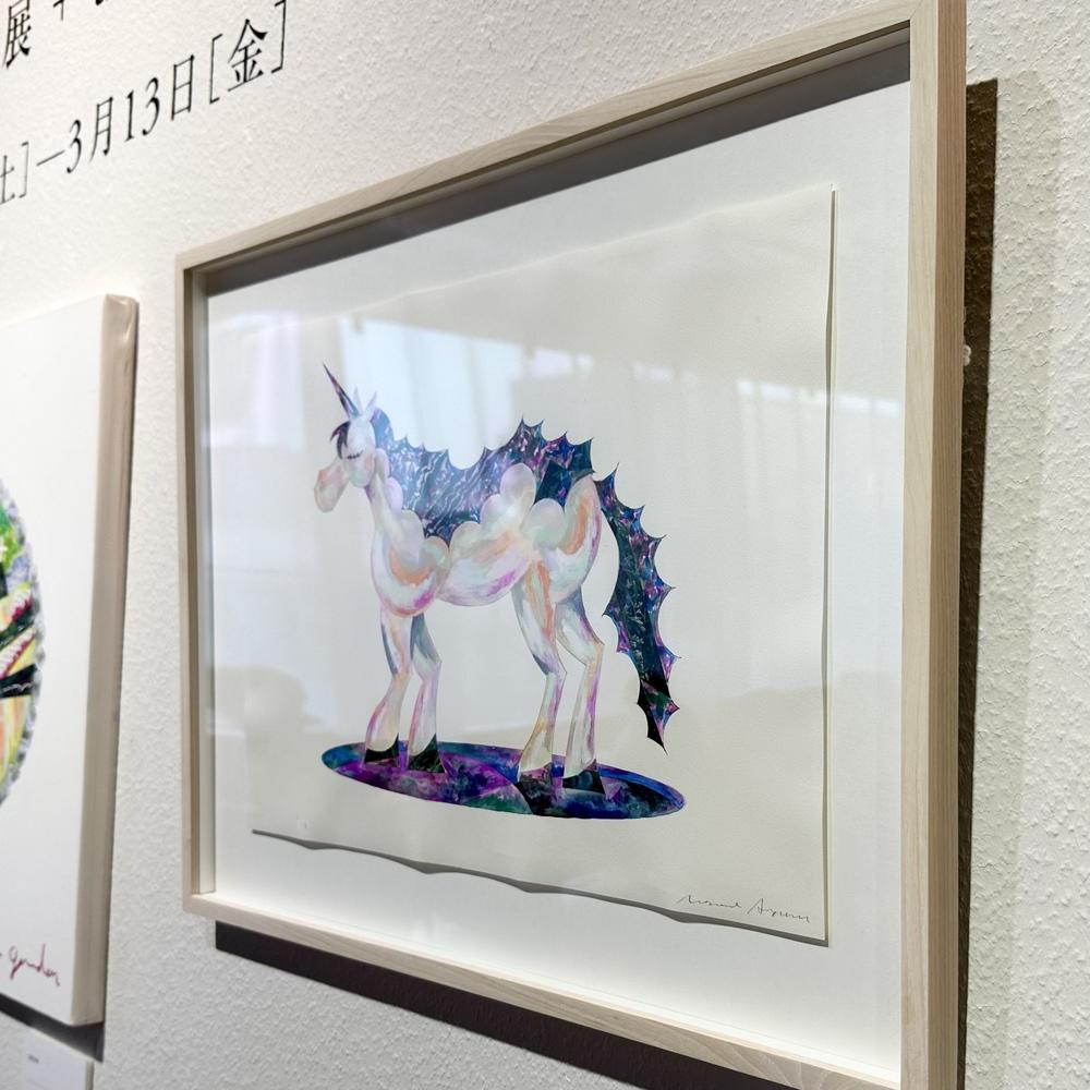 【青山希望：作品】「空想の庭 - ユニコーン」　※2026年3月下旬～4月上旬頃発送予定