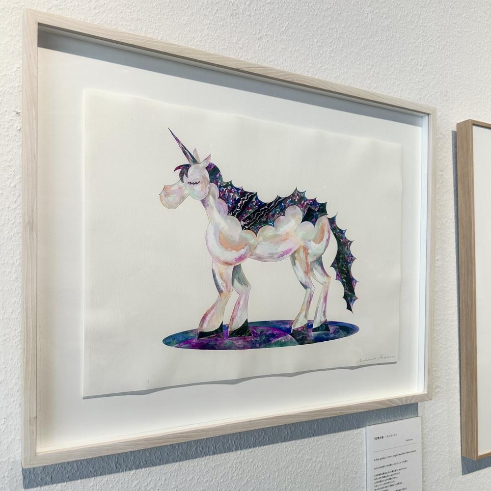 【青山希望：作品】「空想の庭 - ユニコーン」　※2026年3月下旬～4月上旬頃発送予定