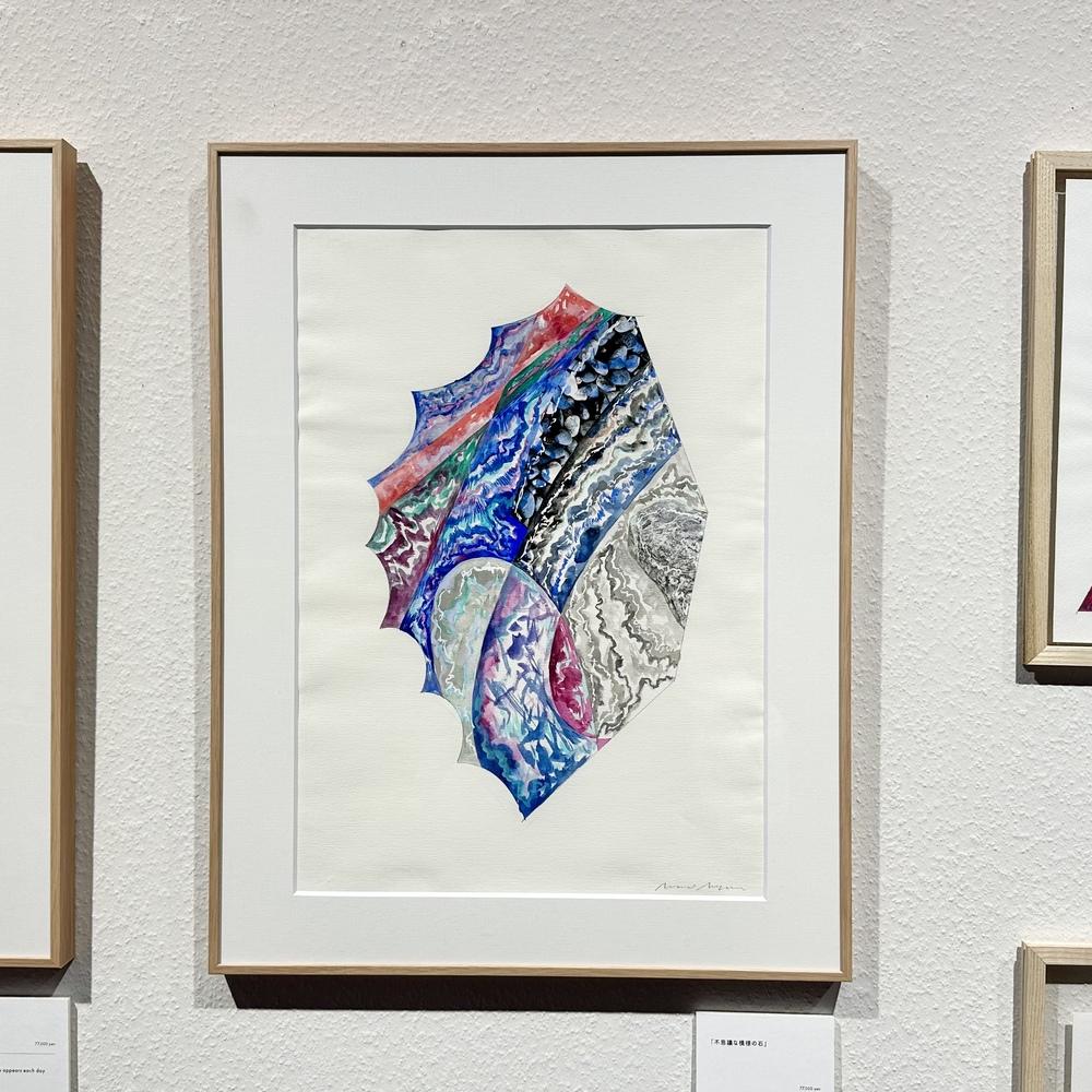 【青山希望：作品】「不思議な模様の石」　※2026年3月下旬～4月上旬頃発送予定