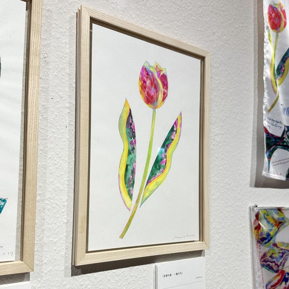 【青山希望：作品】「空想の庭 - 一輪の花」　※2026年3月下旬～4月上旬頃発送予定