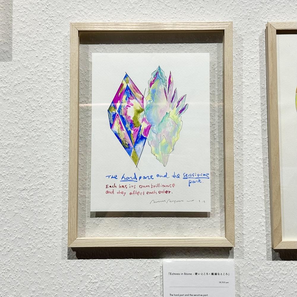 【青山希望：作品】「Echoes in Stone - 硬いところ・繊細なところ」　※2026年3月下旬～4月上旬頃発送予定