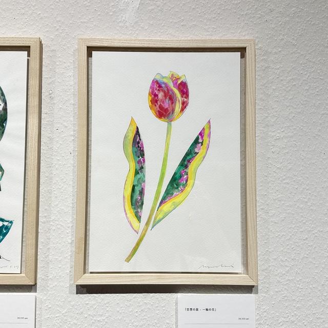 【青山希望：作品】「空想の庭 - 一輪の花」　※2026年3月下旬～4月上旬頃発送予定