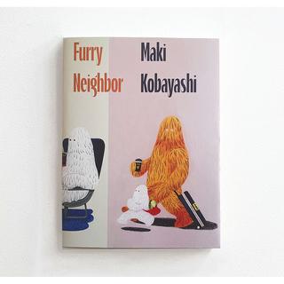 【小林マキ】作品集　Furry Neighbor