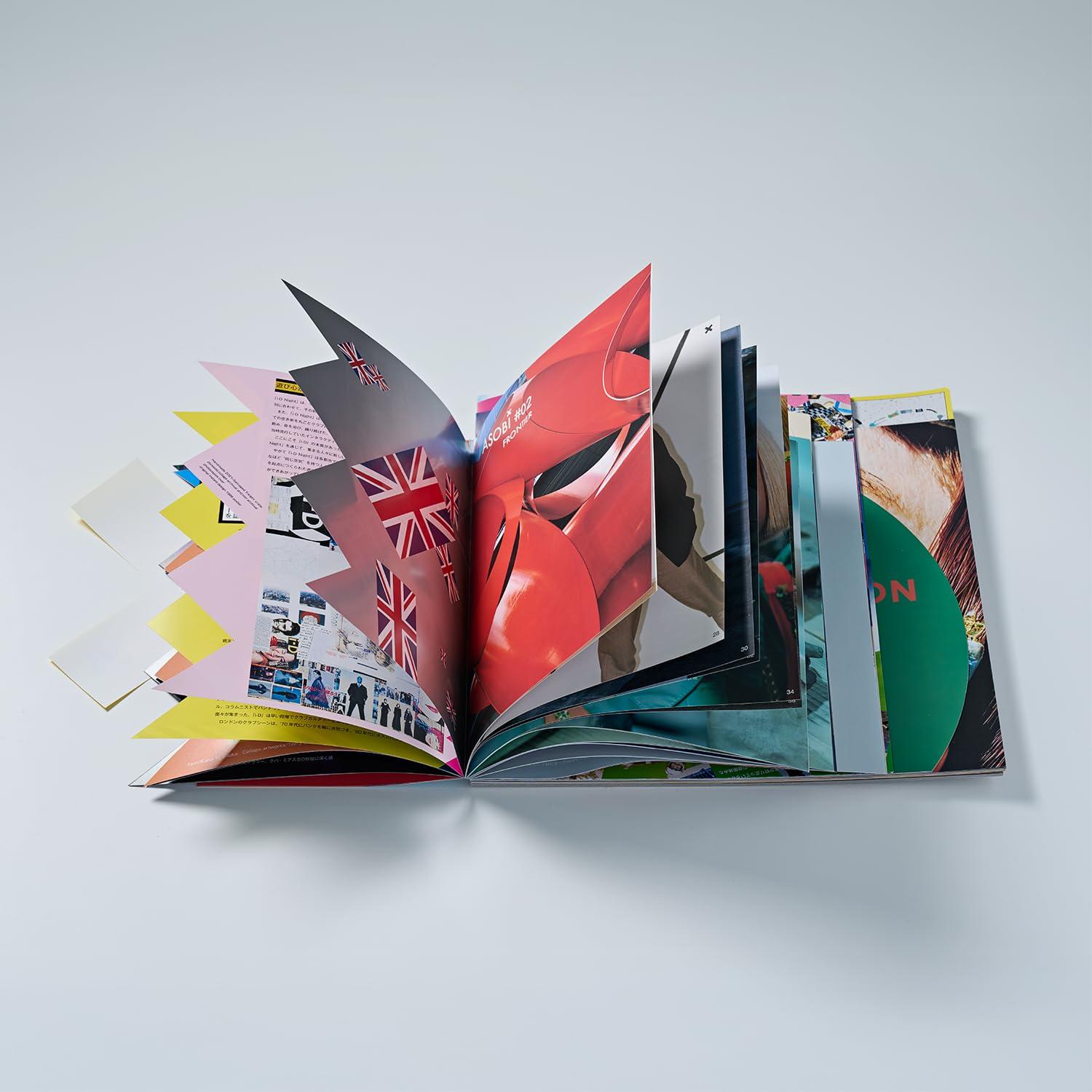 広告　Vol.419 特集：今、君は遊ぶべきです。