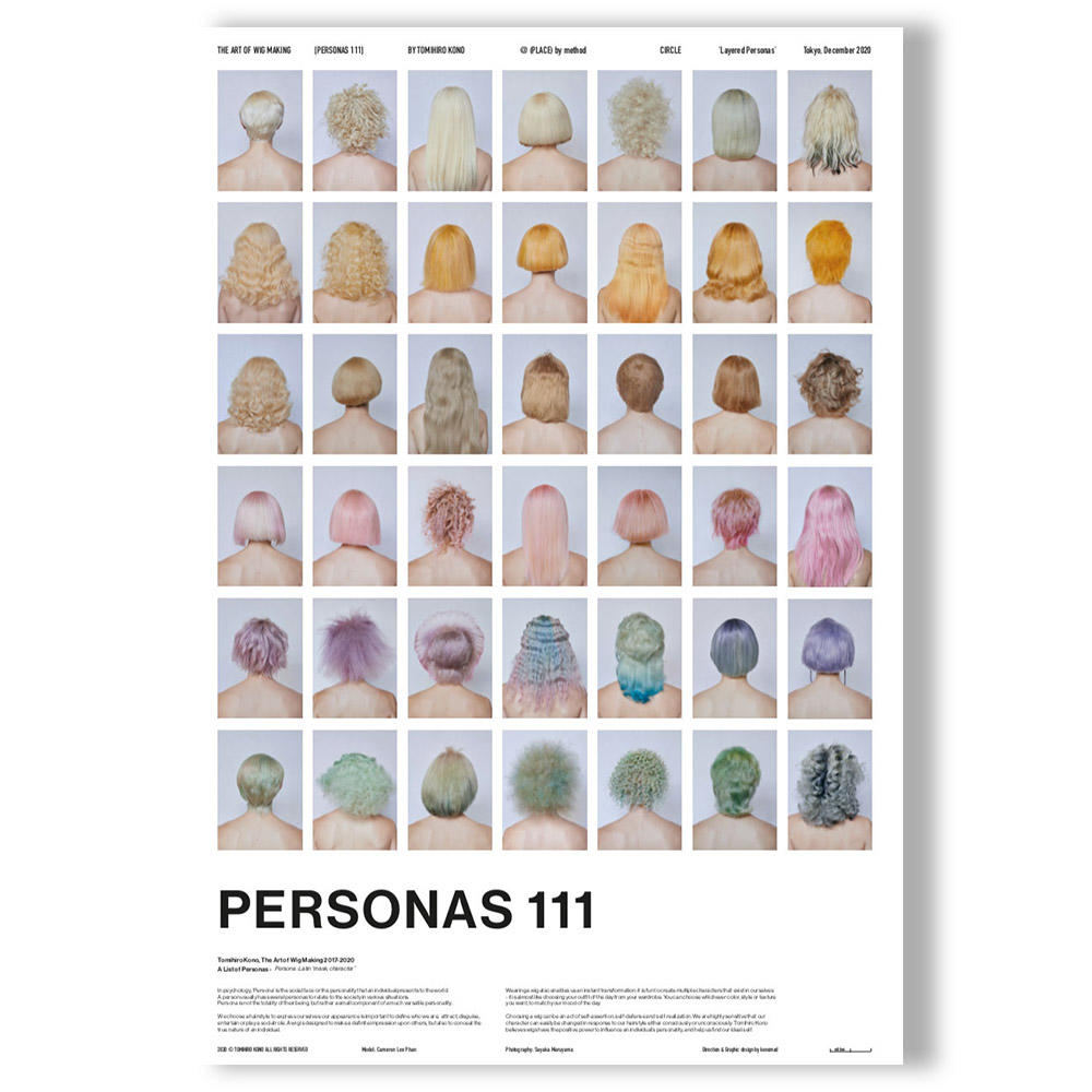 【種類の選択可】Poster by Tomihiro Kono（河野富広） ポスター