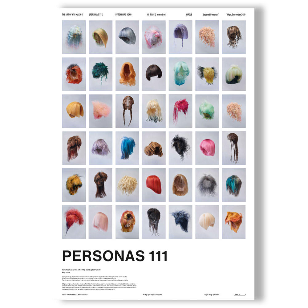 【種類の選択可】Poster by Tomihiro Kono（河野富広） ポスター