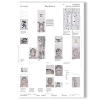 【予約／種類の選択可】B2 Poster by Tomihiro Kono（河野富広） ポスター　※3月下旬入荷予定