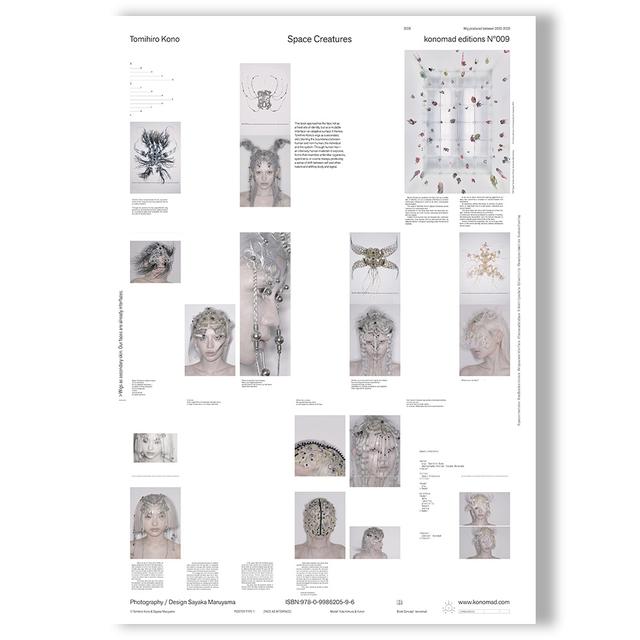 【予約／種類の選択可】B2 Poster by Tomihiro Kono（河野富広） ポスター　※3月下旬入荷予定