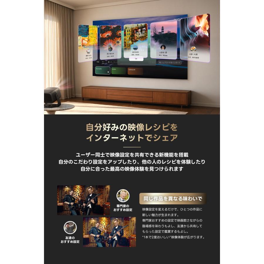 【ご予約受付中特別価格＆特典付】JMGO(ジェイエムゴー)プロジェクターN3 Ultimate