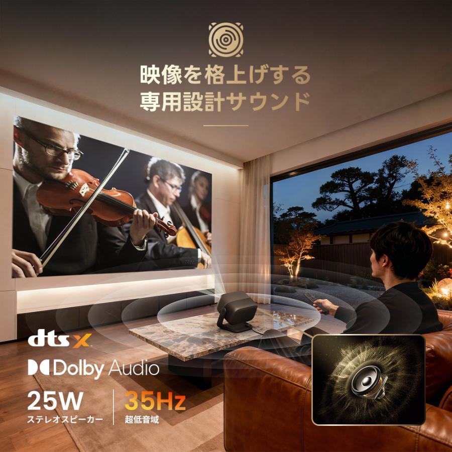 【ご予約受付中特別価格＆特典付】JMGO(ジェイエムゴー)プロジェクターN3 Ultimate