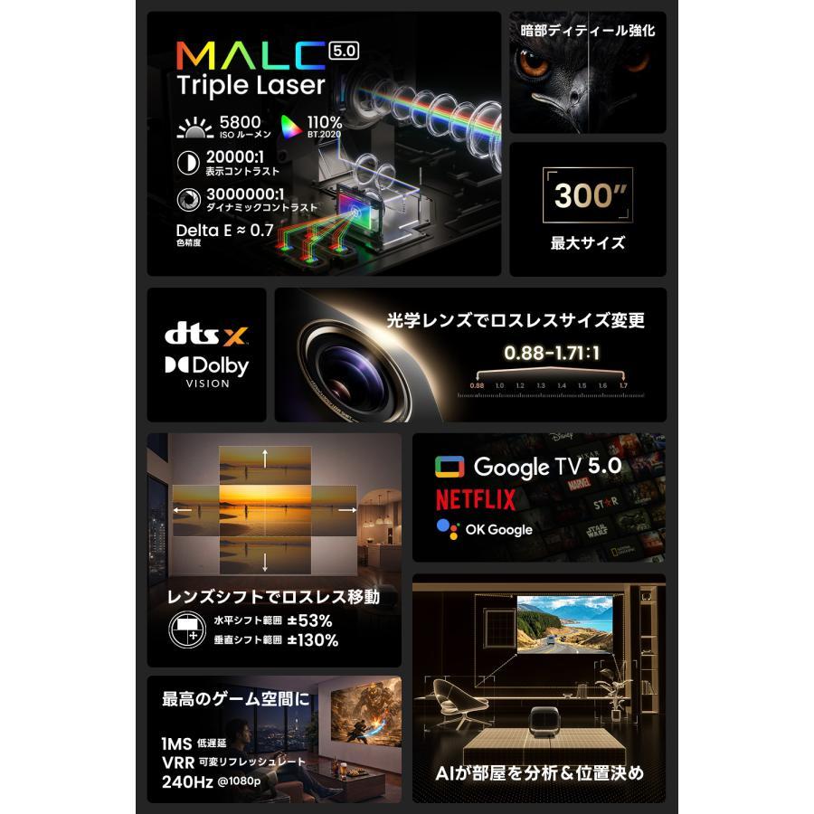 JMGO(ジェイエムゴー)プロジェクターN3 Ultimate