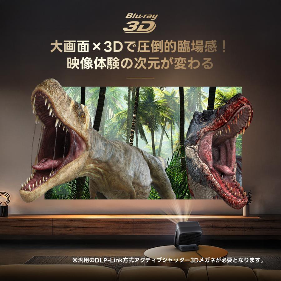 JMGO(ジェイエムゴー)プロジェクターN3 Ultimate