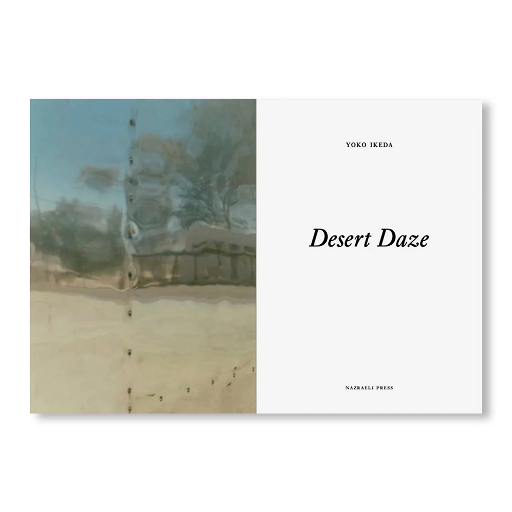 【予約／サイン入りプリント付き】ONE PICTURE BOOK TWO #51: DESERT DAZE by Yoko Ikeda（池田葉子） 写真集　※3月上旬入荷予定