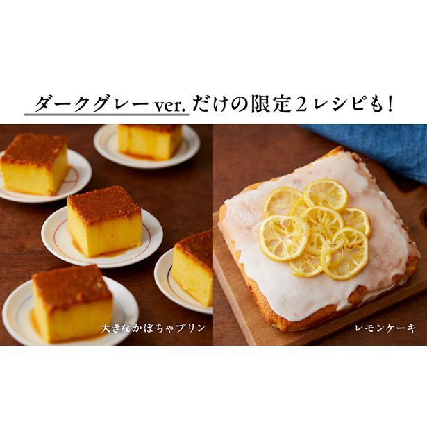 『山本ゆり iwakiの耐熱調理容器でおいしいレシピ ターコイズブルーver.』