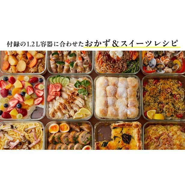 『山本ゆり iwakiの耐熱調理容器でおいしいレシピ ダークグレーver.』