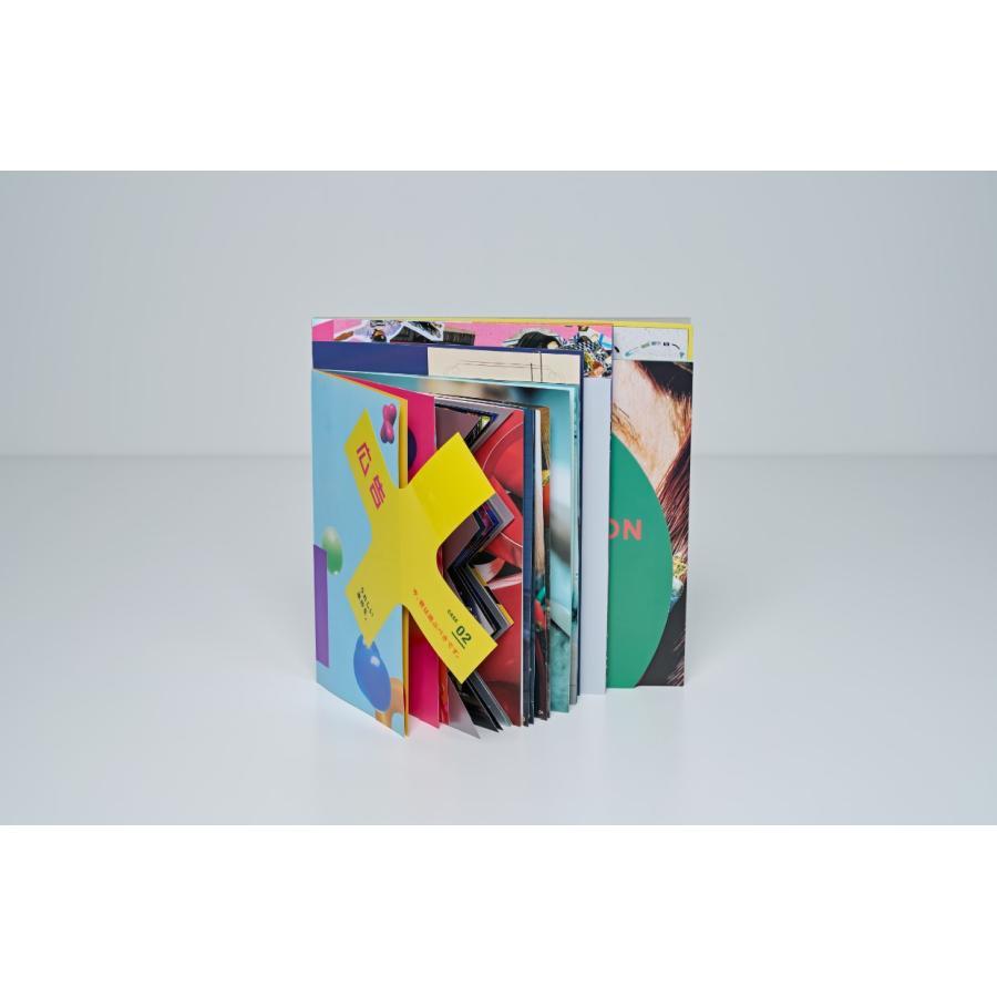 広告 Vol.419 特集：今、君は遊ぶべきです。