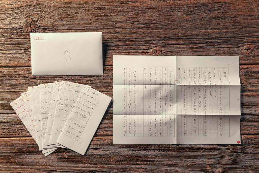 二人称 ヨルシカ n-buna