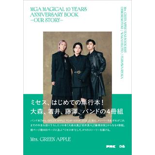 MGA MAGICAL 10 YEARS ANNIVERSARY BOOK-OUR STORY- Mrs.GREEN APPLE