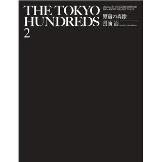 『THE TOKYO HUNDREDS 2』～原宿のの肖像～/長濱治