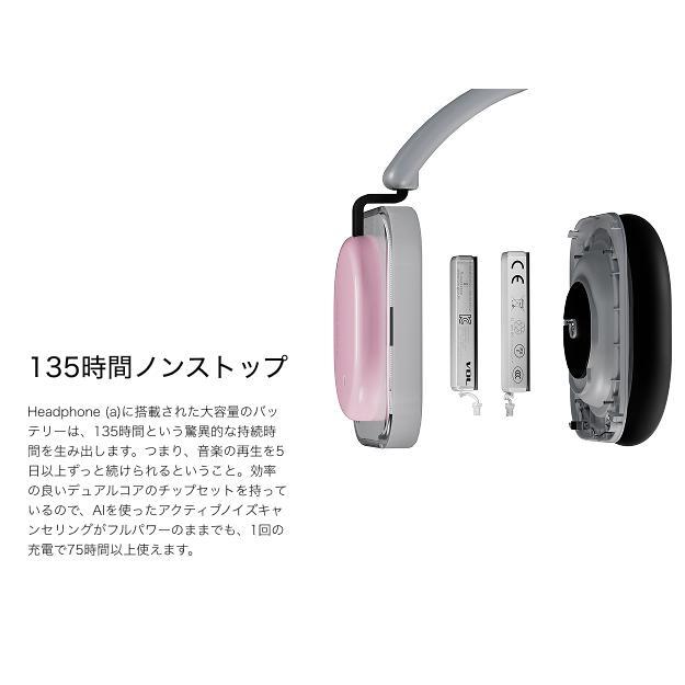 Nothing(ナッシング) Headphone (a)Pink