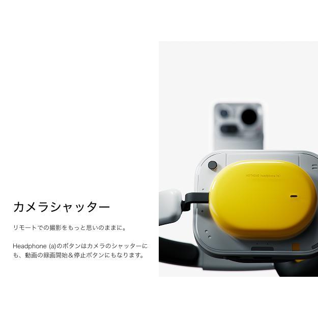 Nothing(ナッシング) Headphone (a)Black