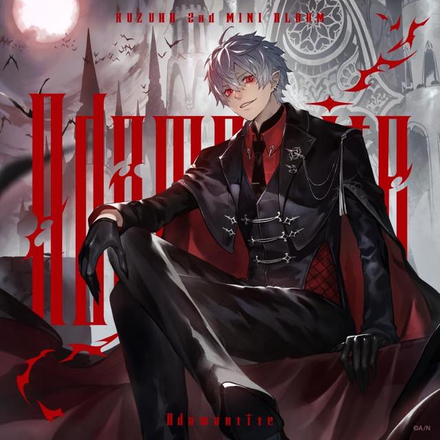 【ポイント５倍・予約】 7/29発売 葛葉 Adamantite 通常盤 CD にじさんじ