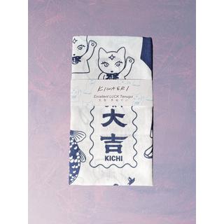 大吉手ぬぐい　際恵理