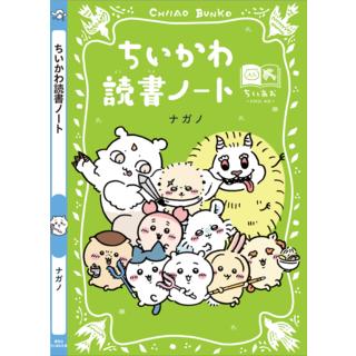 青い鳥文庫 ちいあお文庫 ９冊セット