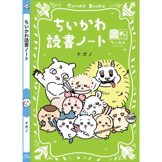 青い鳥文庫 ちいあお文庫 ９冊セット