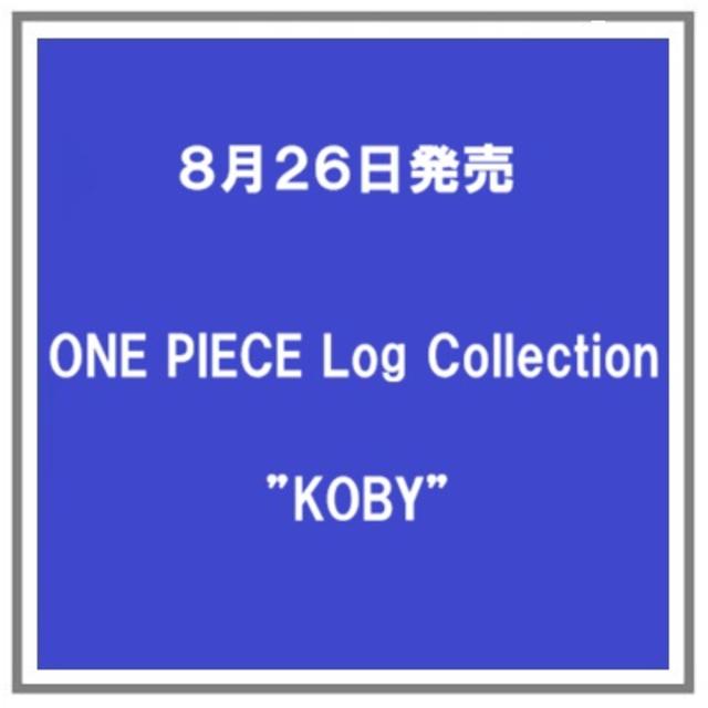 (予約) 8/26発売 ONE PIECE Log Collection ”KOBY” 尾田栄一郎 DVD 20%OFF