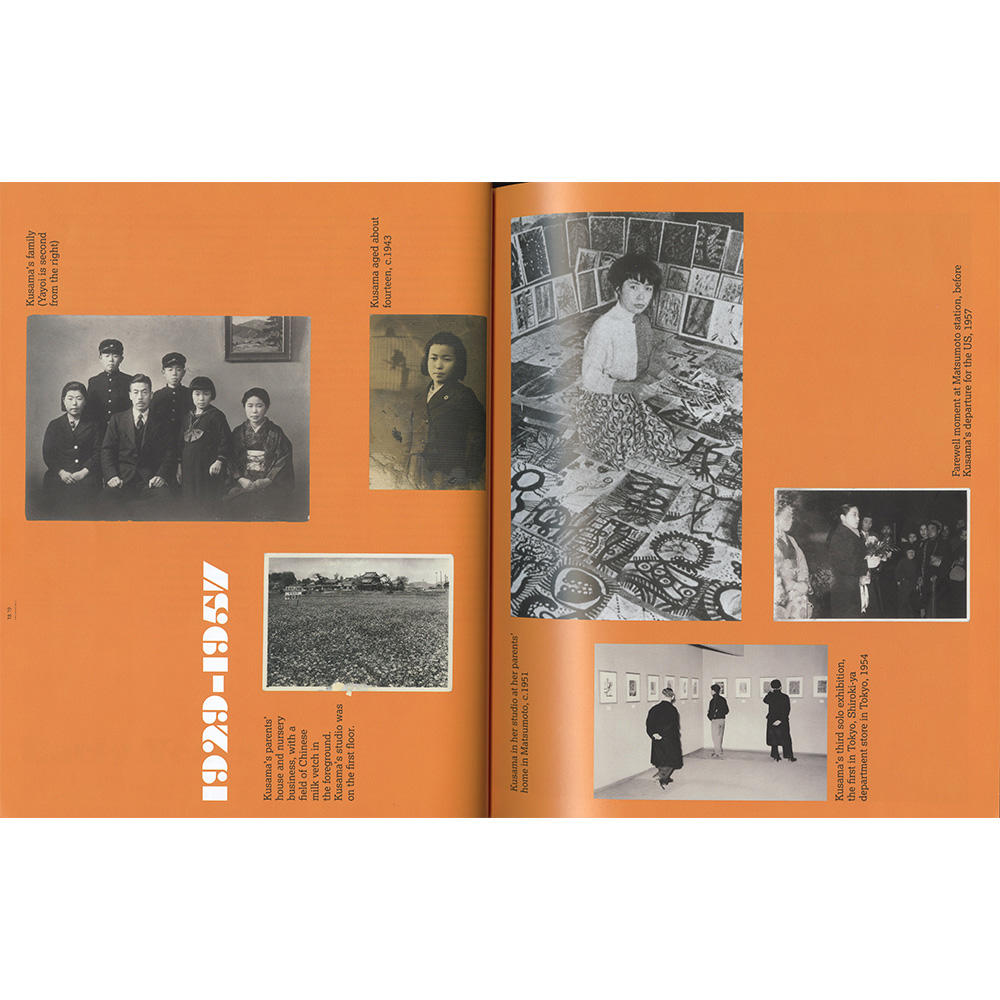 Yayoi Kusama  草間彌生 作品集