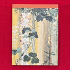 「下村観山展」図録　人気商品