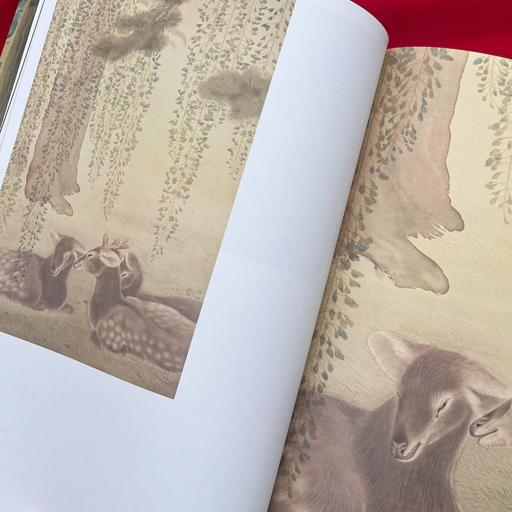 「下村観山展」図録