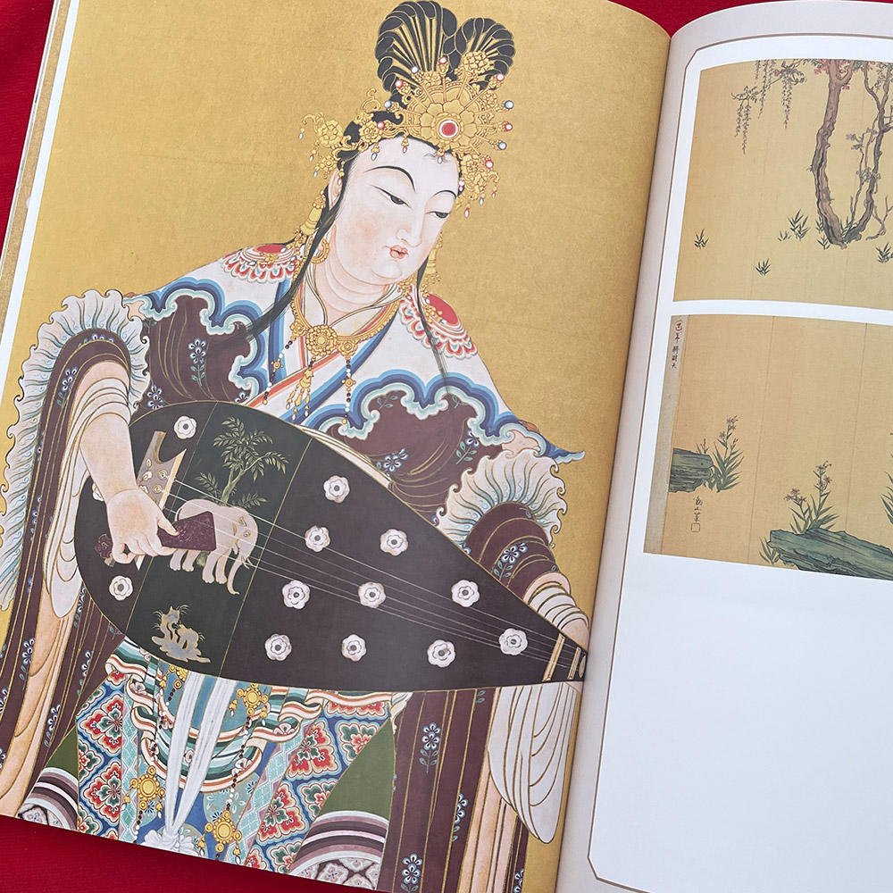 「下村観山展」図録