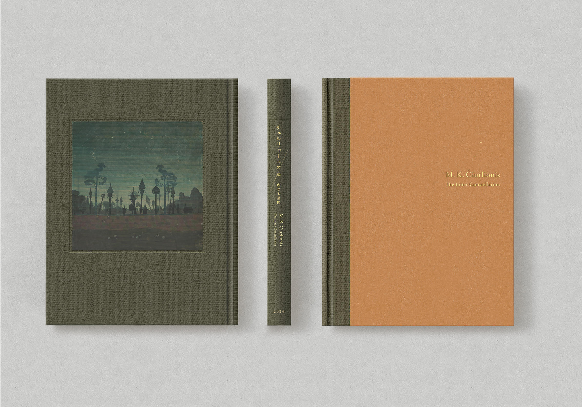 「チュルリョーニス展 内なる星図」公式図録