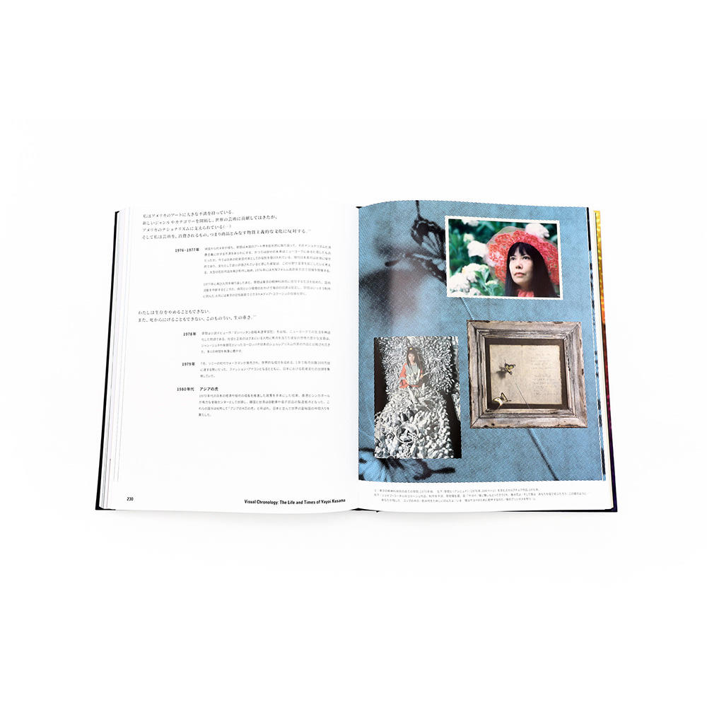 【予約】草間彌生 1945年から現在 ※2026年3月下旬～4月上旬頃発送予定