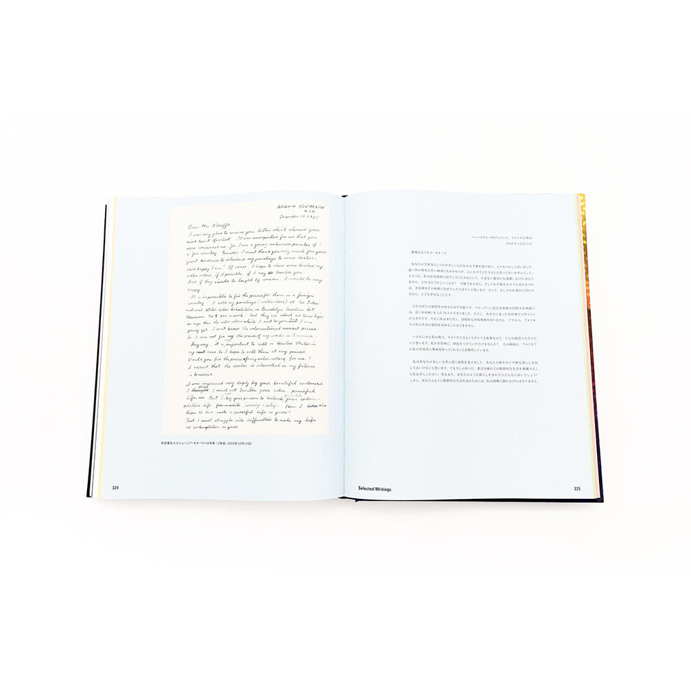 【予約】草間彌生 1945年から現在 ※2026年3月下旬～4月上旬頃発送予定