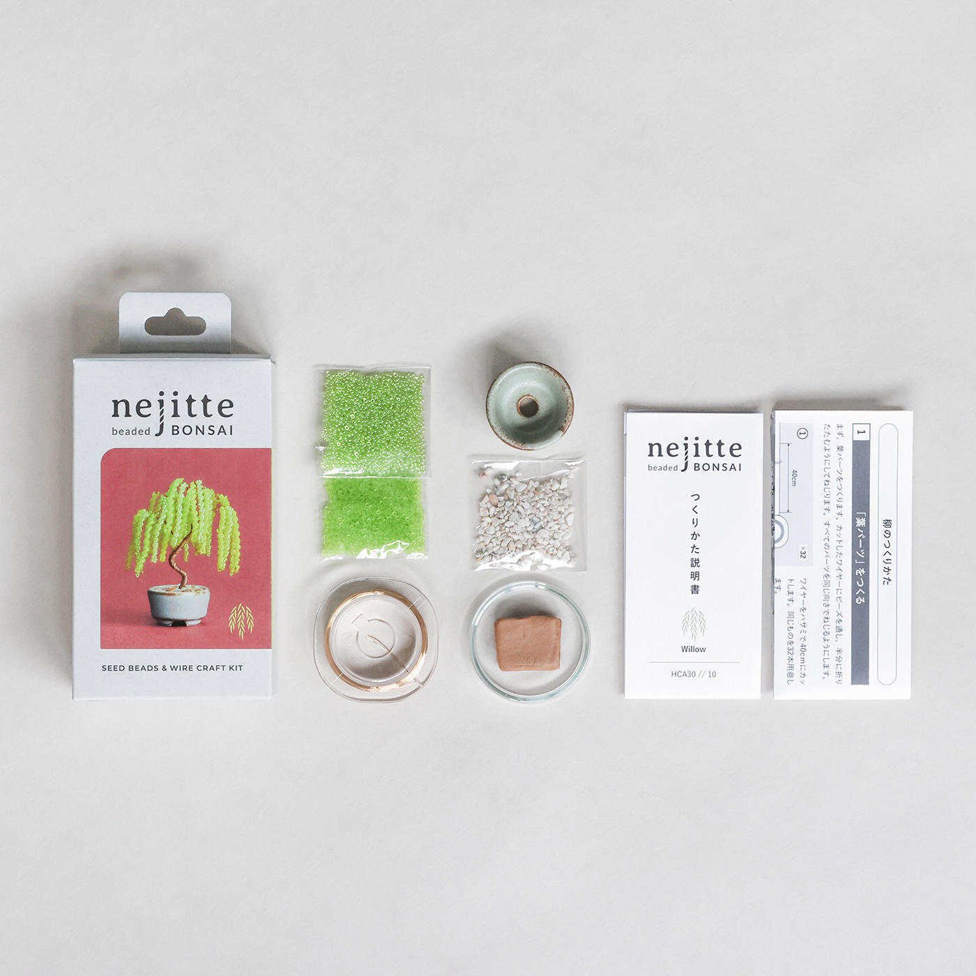 ネジッテBONSAIキット　柳