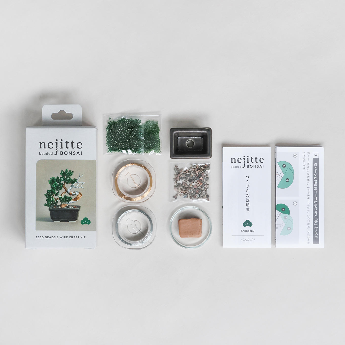 ネジッテBONSAIキット　真柏