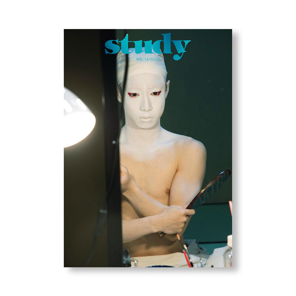 【予約販売】STUDY MAGAZINE VOLUME 14　4月上旬配送