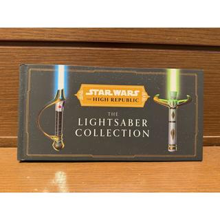 『Star Wars: The High Republic: The Lightsaber Collection』