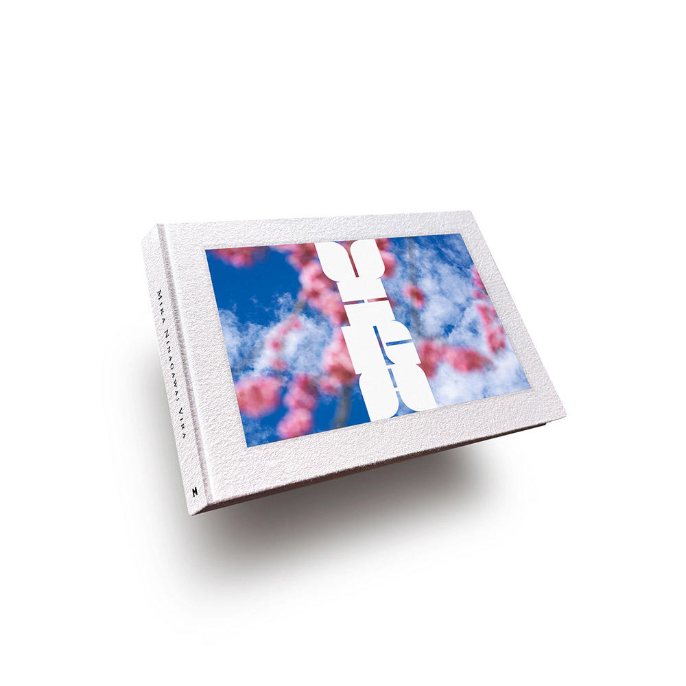 【表紙の選択可】VIRA by 蜷川実花（Mika Ninagawa） 写真集