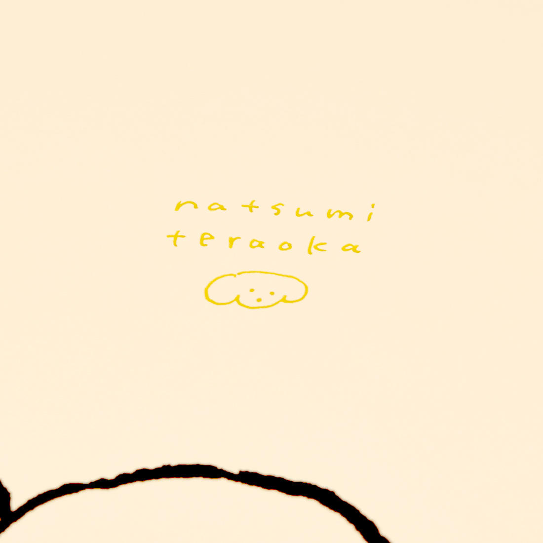 てらおかなつみのたくさんの犬展 カラーポスター イエロー