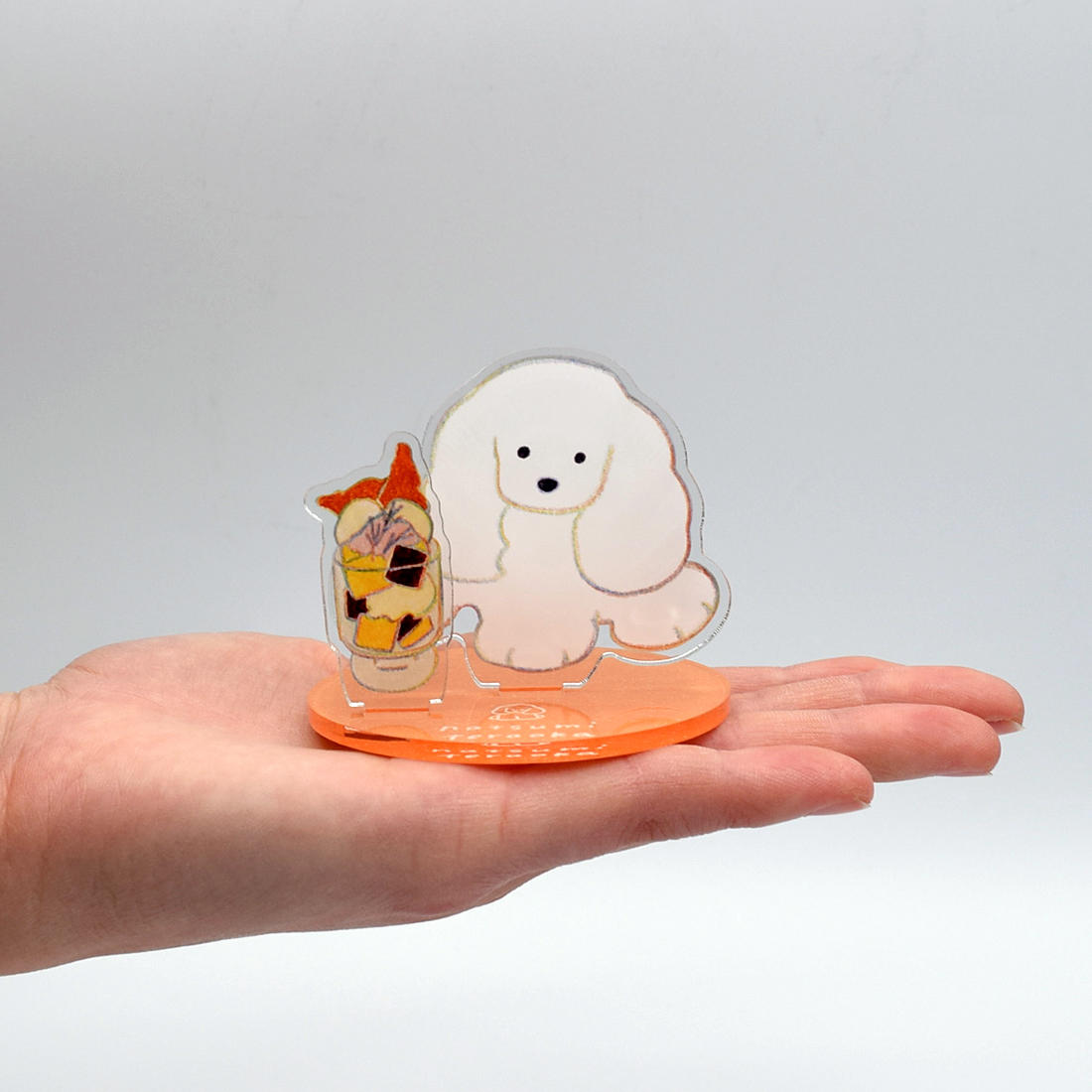 てらおかなつみのたくさんの犬展 アクリルスタンド オレンジ