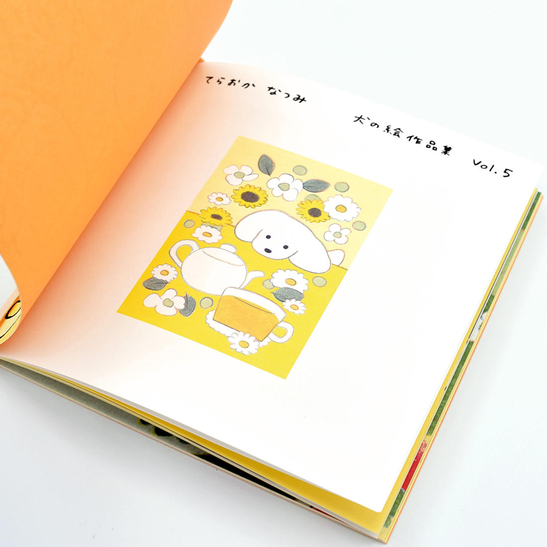 てらおかなつみのたくさんの犬展 犬の絵 作品集 vol.５