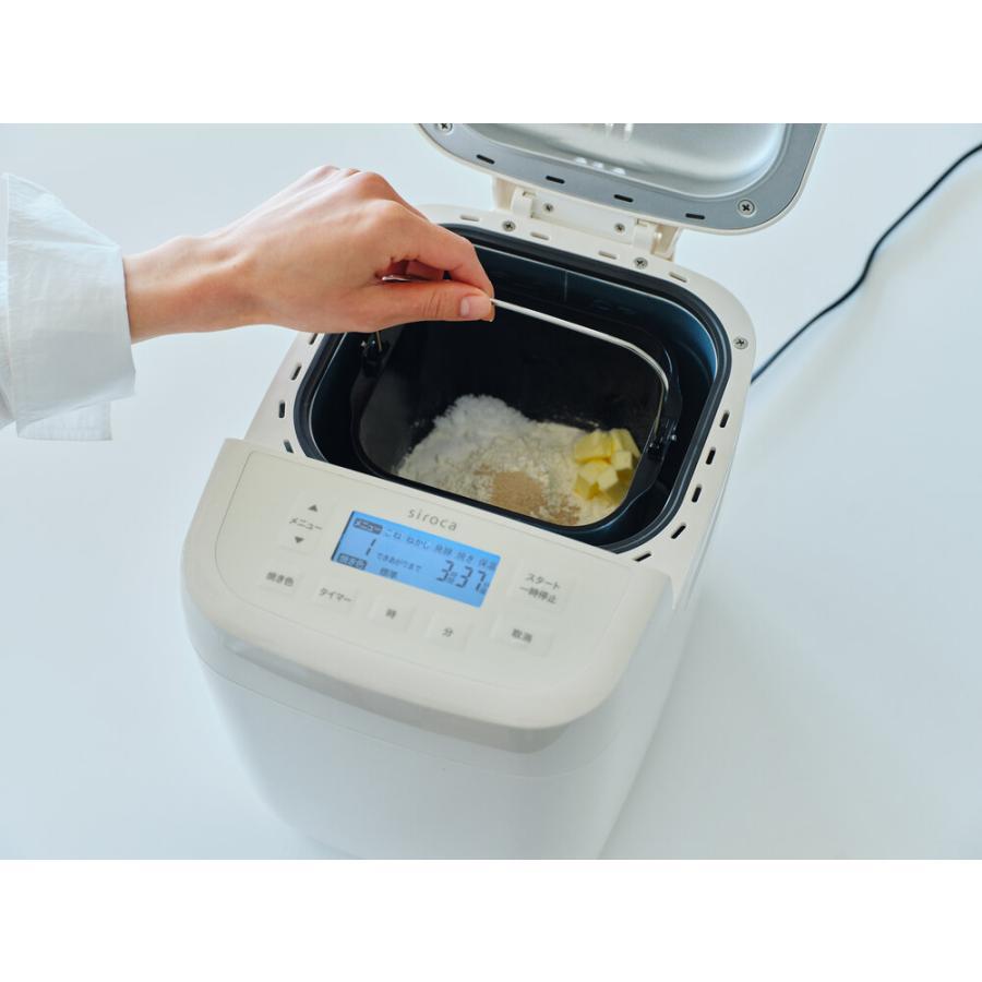 siroca(シロカ) おうちベーカリーベーシック SB-1D271